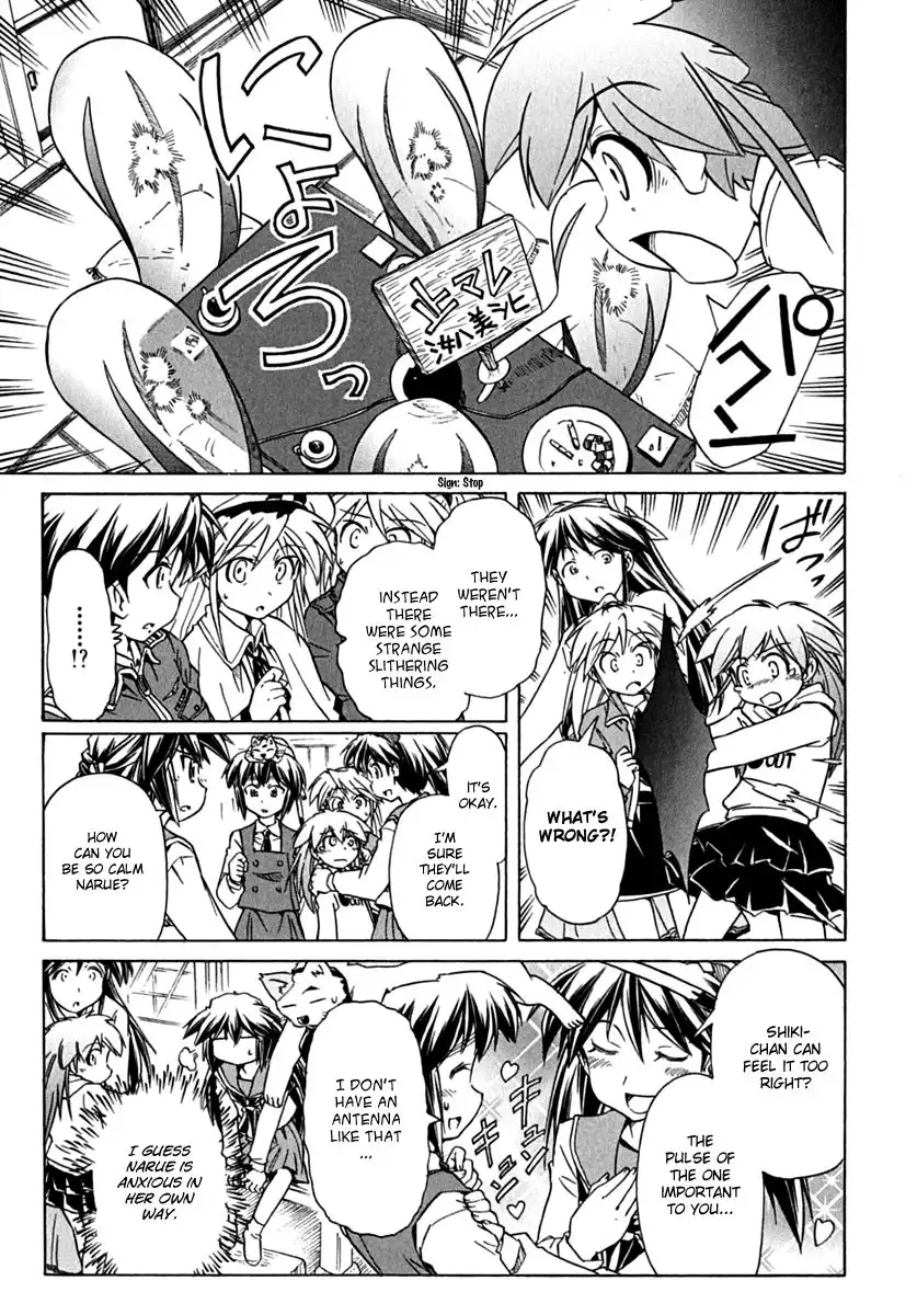 Narue no Sekai Chapter 77 7